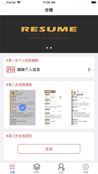 �������v3.5.0 ��׿���ͼ