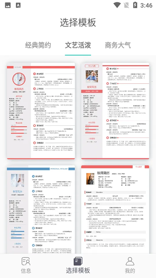 �������v3.5.0 ��׿���ͼ