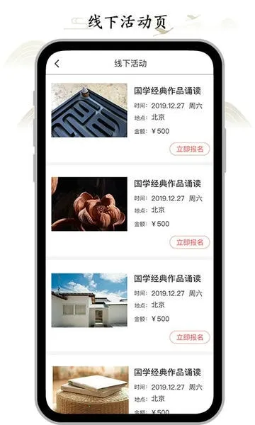 ��ռ�v1.5.18 ��Ѱ��ͼ