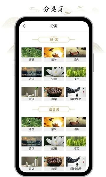 ��ռ�v1.5.18 ��Ѱ��ͼ