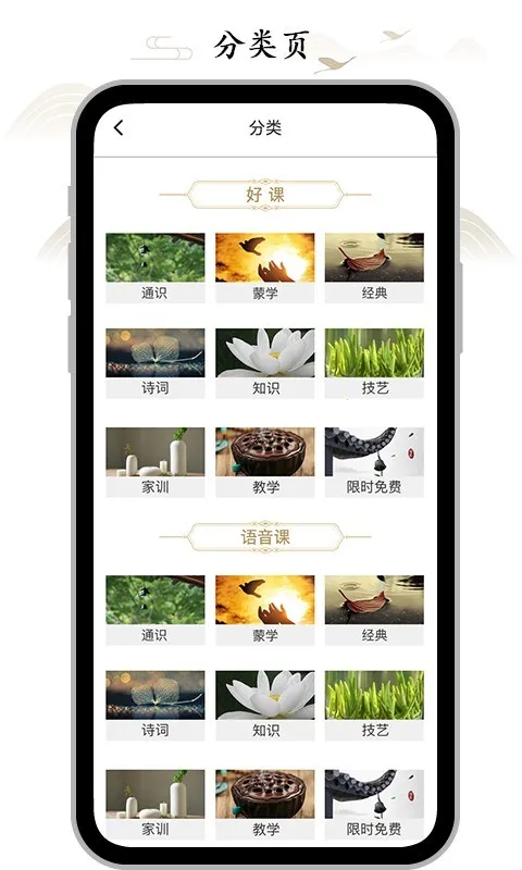 ��ռ�v1.5.18 ��Ѱ��ͼ