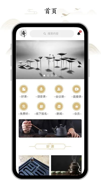 ��ռ�v1.5.18 ��Ѱ��ͼ