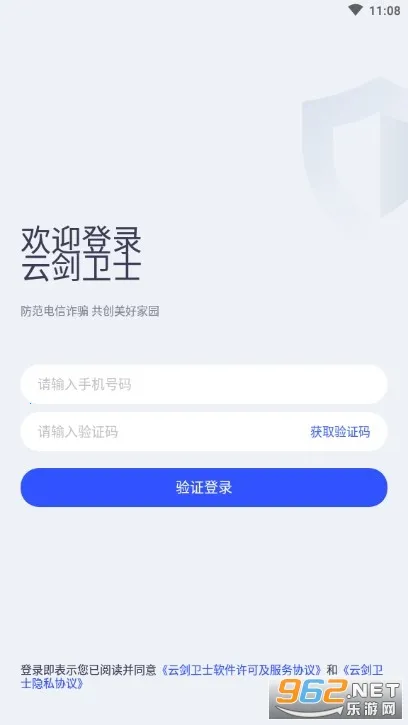 �ƽ���ʿ�����ֻ���v2.0.1 �ֻ����ͼ