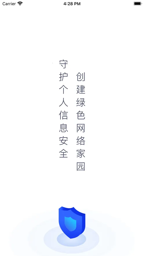 �ƽ���ʿ�����ֻ���v2.0.1 �ֻ����ͼ