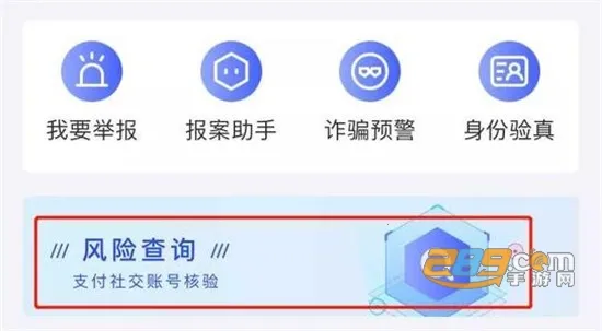 �ƽ���ʿ�����ֻ���