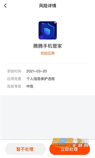 �ƽ���ʿ�����ֻ���