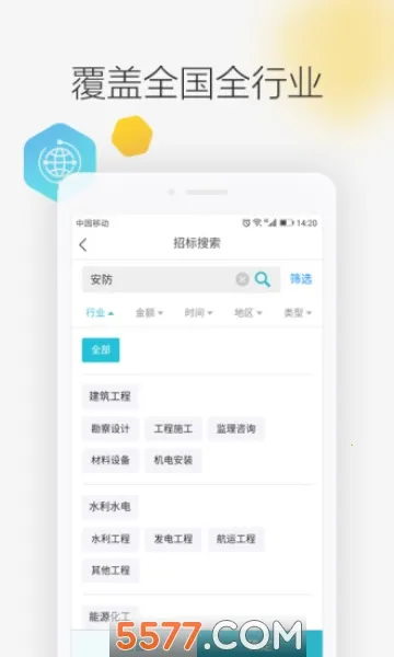 �����Ѷ2026���°汾v3.1.2 ��׿���ͼ