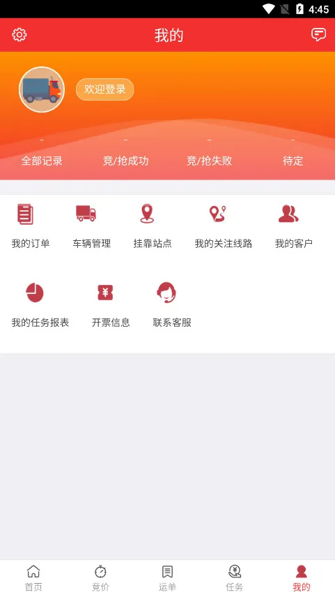 ��·ͨ2026�ٷ����°汾v2.2.3 ��Ѱ��ͼ