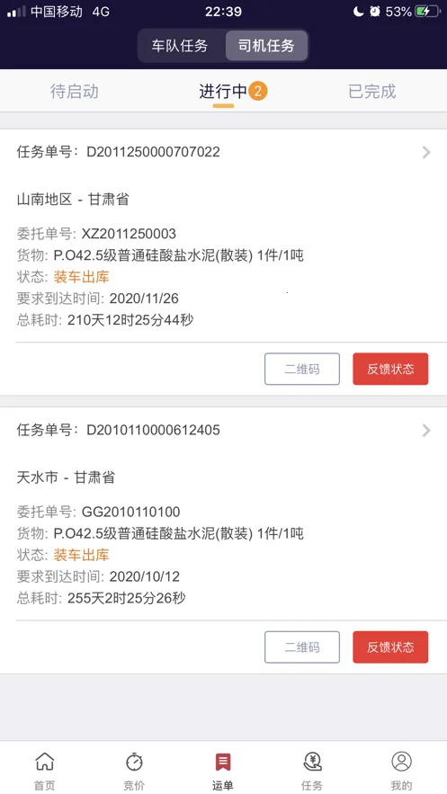 ��·ͨ2026�ٷ����°汾