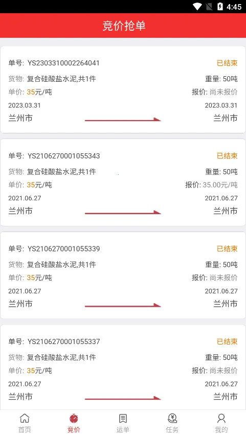 ��·ͨ2026�ٷ����°汾v2.2.3 ��Ѱ��ͼ