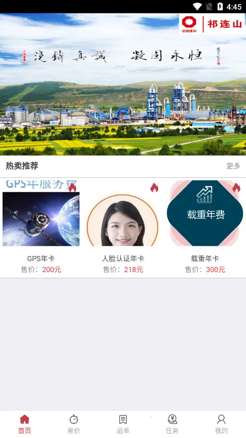 ��·ͨ2026�ٷ����°汾v2.2.3 ��Ѱ��ͼ