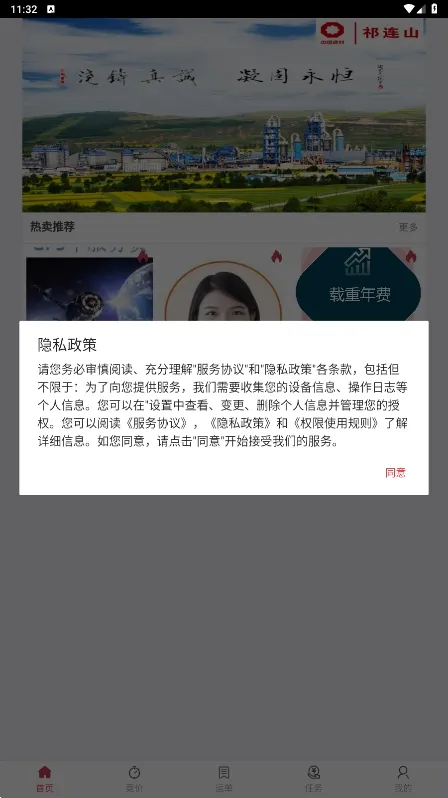 ��·ͨ2026�ٷ����°汾