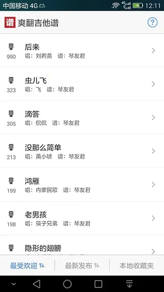 ˬ��������v5.9.9 ��Ѱ��ͼ