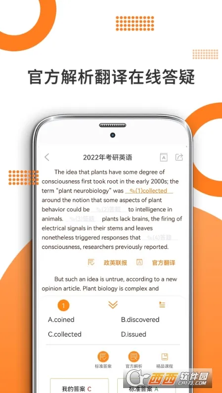 ���ۿ���v8.434.0722 ��Ѱ��ͼ