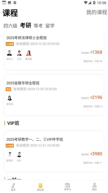 ���ۿ���v8.434.0722 ��Ѱ��ͼ