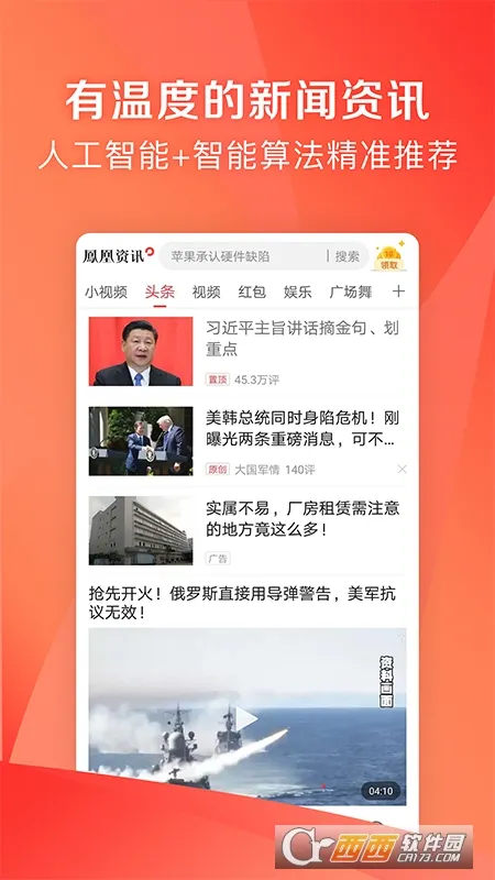 �����Ѷv7.42.2 ��Ѱ��ͼ