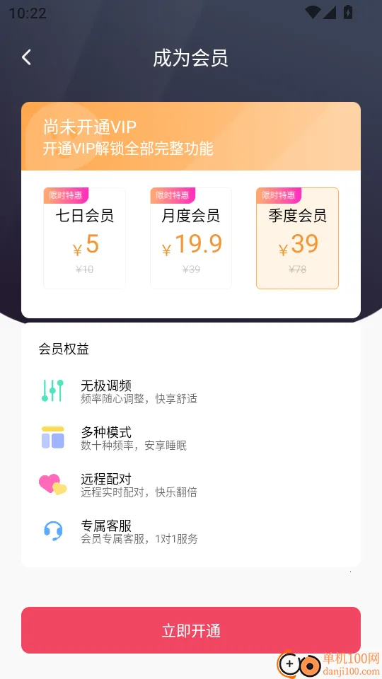 振动小怪兽2026官方最新版本 振动小怪兽2026官方最新版本