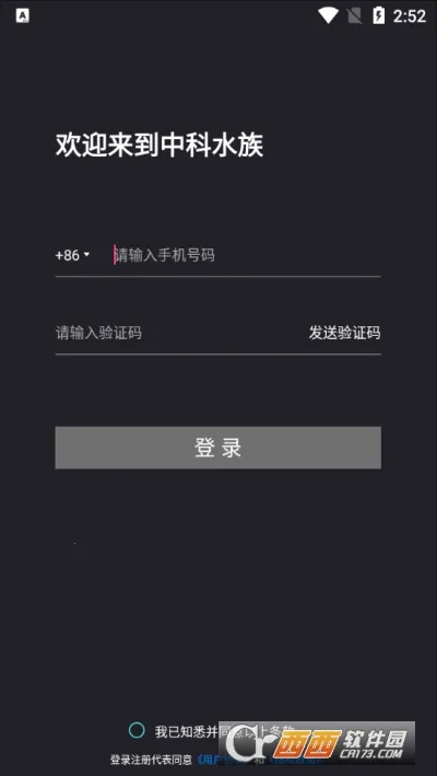 �п�ˮ��2026���ذ�װv2.0.4 �ֻ����ͼ