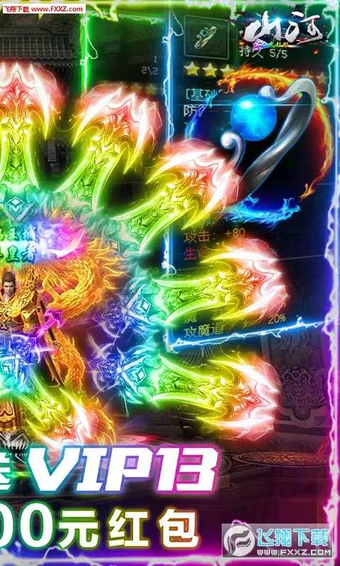 ɽ��v1.0.5 ��׿���ͼ