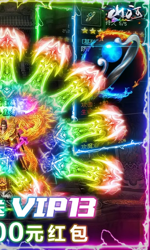 ɽ��v1.0.5 ��׿���ͼ