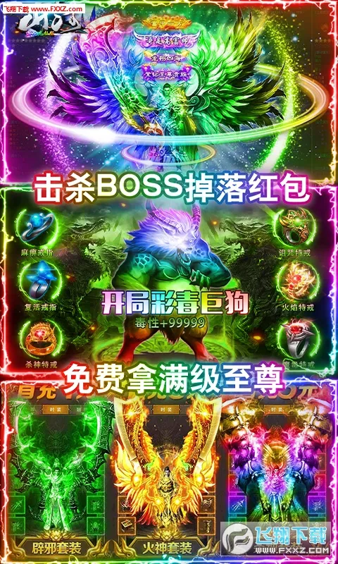 ɽ��v1.0.5 ��׿���ͼ