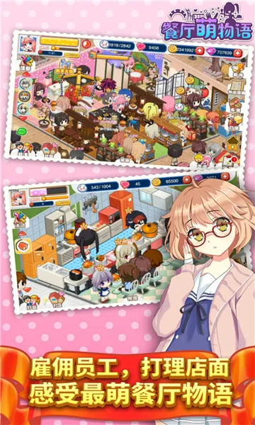 ����������2026�ٷ�����v1.35.06 ��׿���ͼ