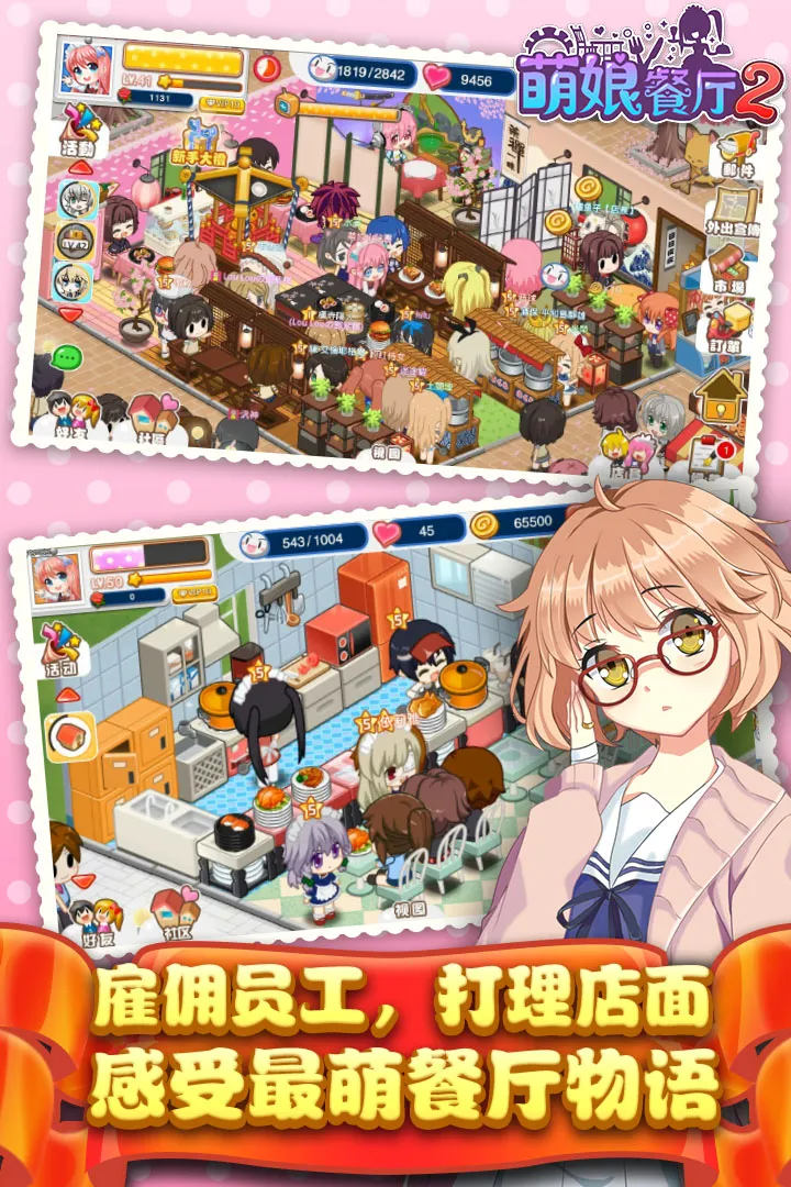 ����������2026�ٷ�����v1.35.06 ��׿���ͼ