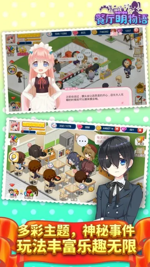 ����������2026�ٷ�����v1.35.06 ��׿���ͼ