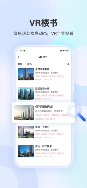 װ��Ħ��v1.7.1 �ٷ������ͼ