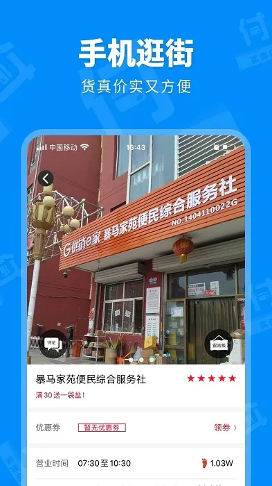 ���ø�2026���°汾v4.2.2.1 �ٷ������ͼ