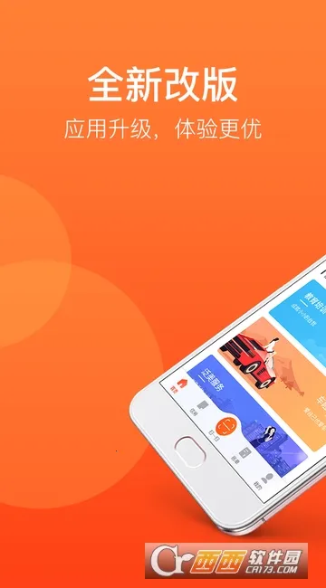 ���ø�2026���°汾v4.2.2.1 �ٷ������ͼ