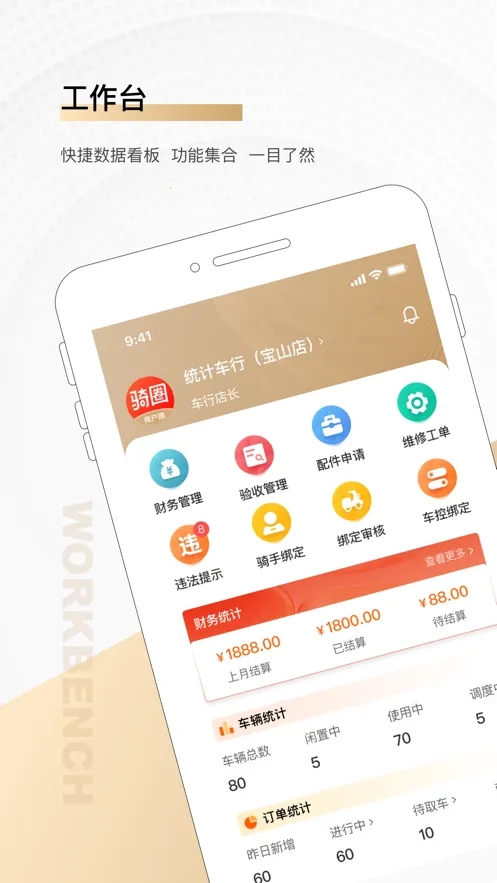 ��Ȧ�̻���v2.0.7 ��Ѱ��ͼ