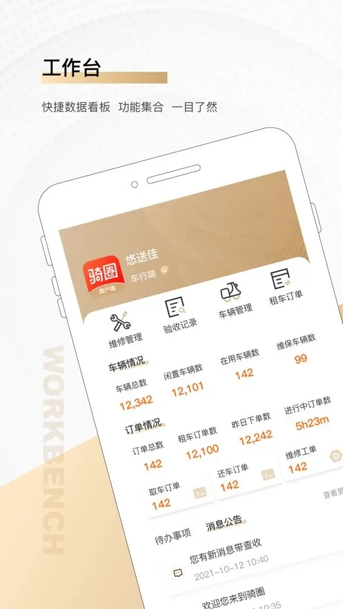 ��Ȧ�̻���v2.0.7 ��Ѱ��ͼ