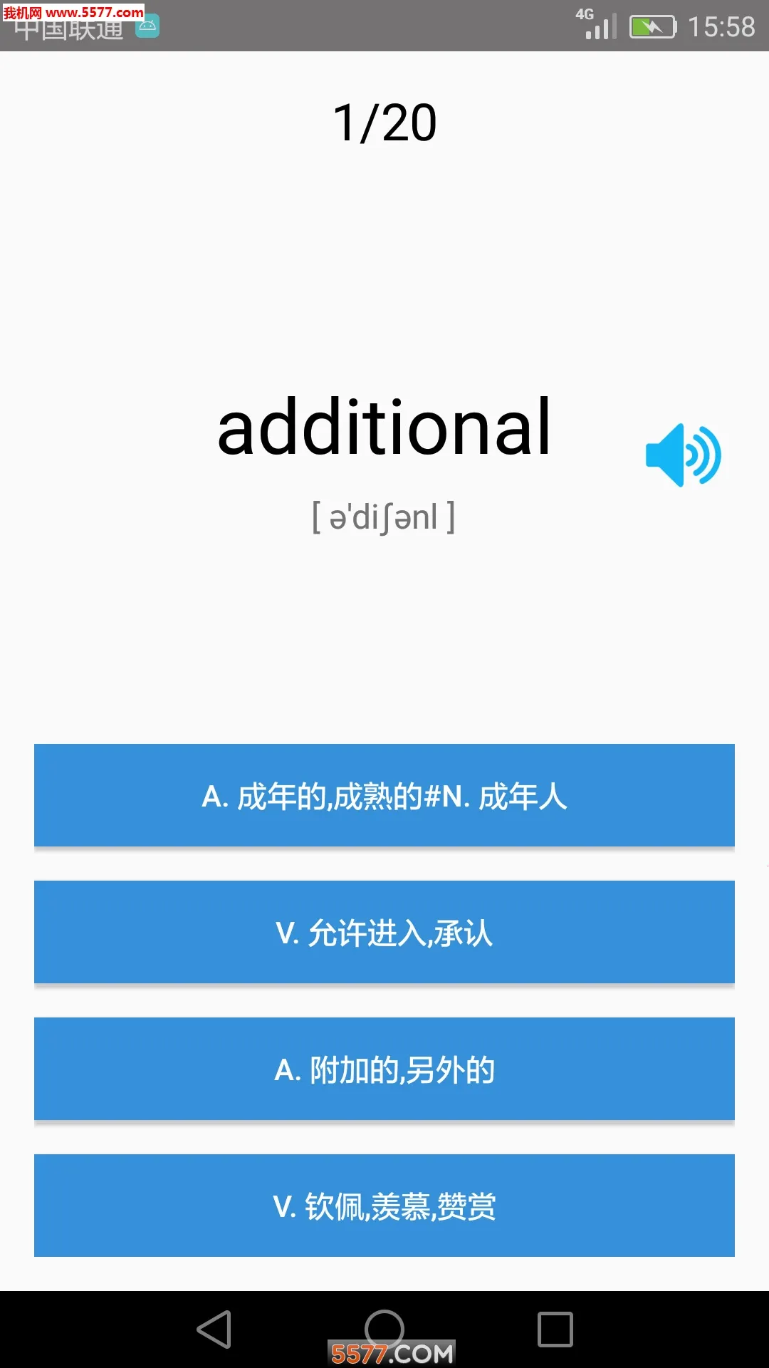 ��ѧӢ���ļ�v3.5.4 �ֻ����ͼ