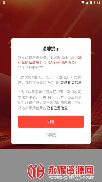 ������v2.3.1 ��׿���ͼ