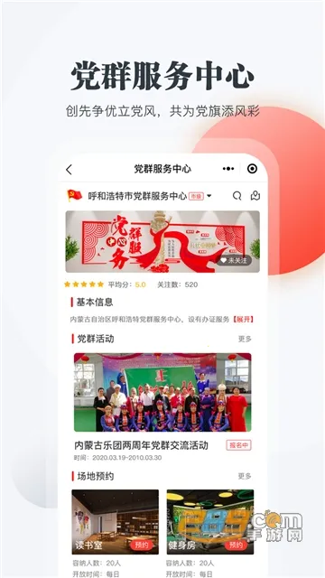 ������v2.3.1 ��׿���ͼ