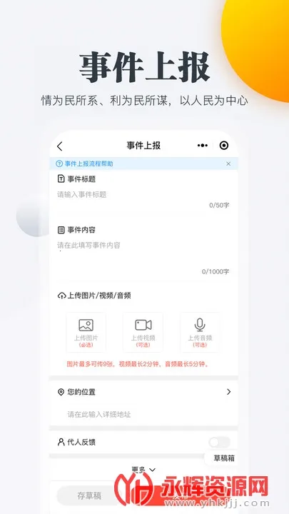 ������v2.3.1 ��׿���ͼ