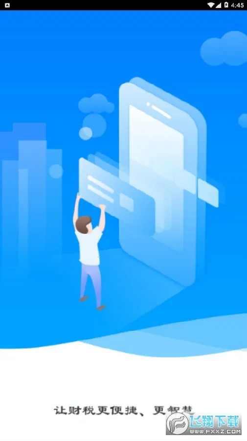 ����eƱ�����ֻ���