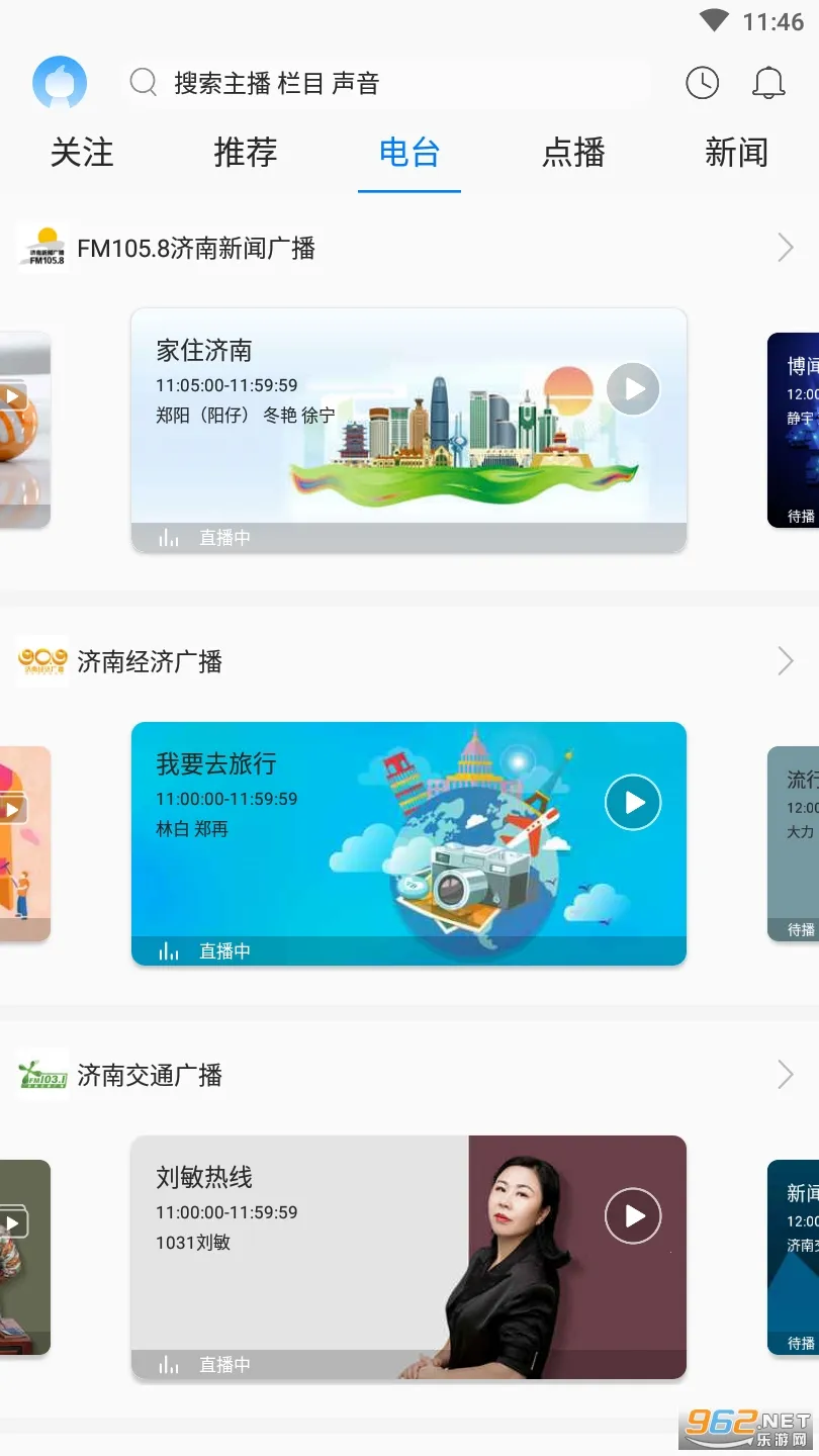 ����fm���ϵ�̨v4.3.3.02 ��Ѱ��ͼ