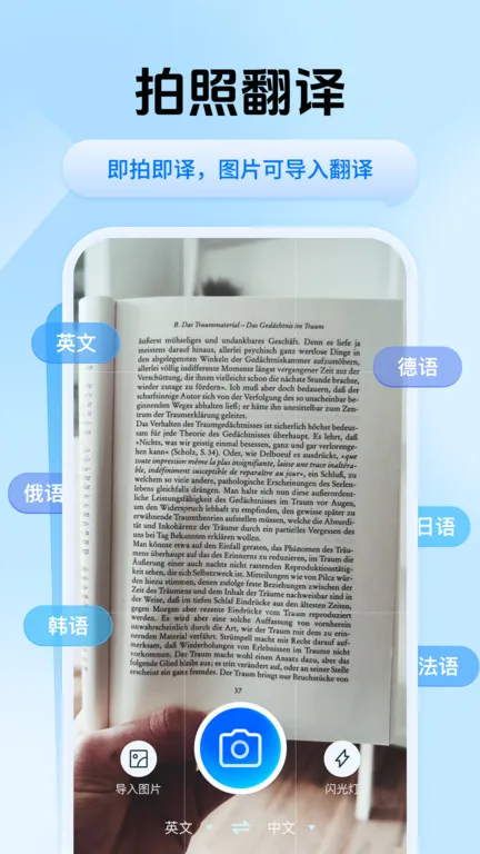 Ѹ�ݷ���v2.0.0.1 �ٷ������ͼ