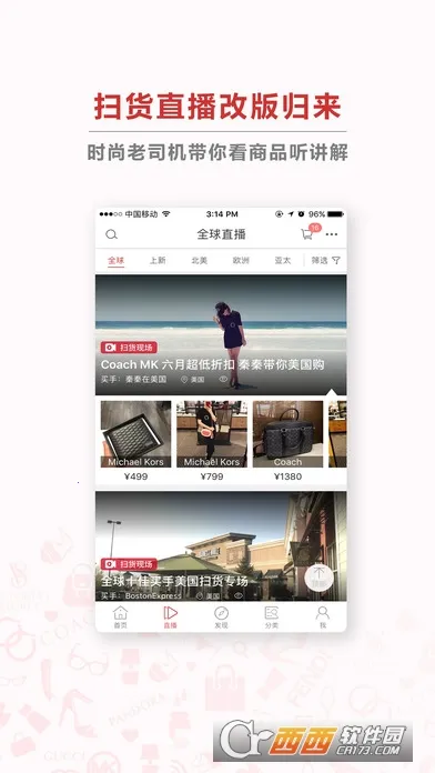 ����ͷ2026�ٷ����°汾v7.1.6 ��Ѱ��ͼ