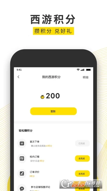 ����Ҳv11.0.5 �ٷ������ͼ