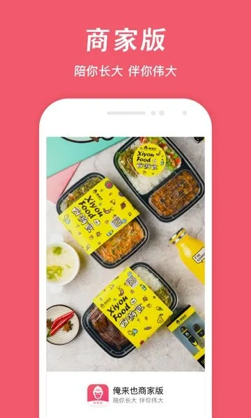 ����Ҳv11.0.5 �ٷ������ͼ