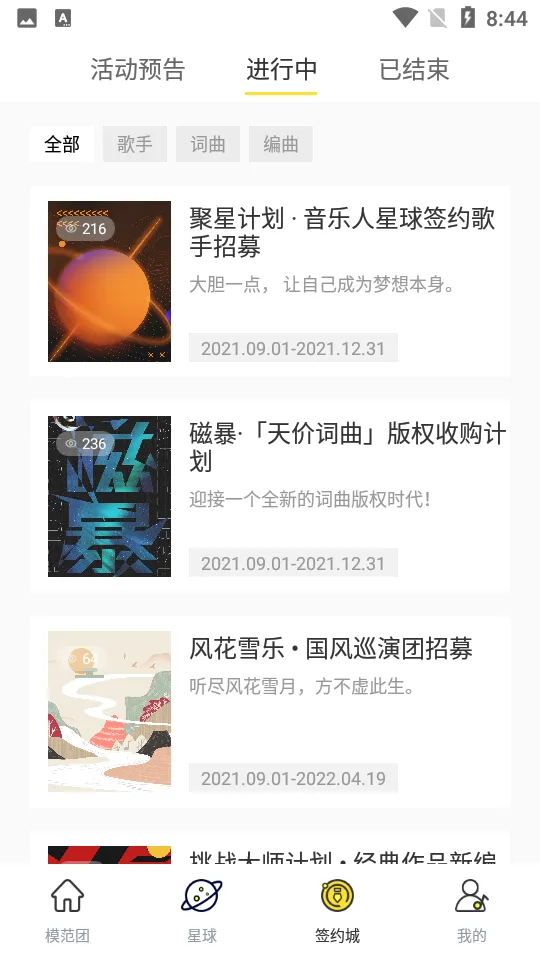 ����������v1.0.12.1 �ֻ����ͼ