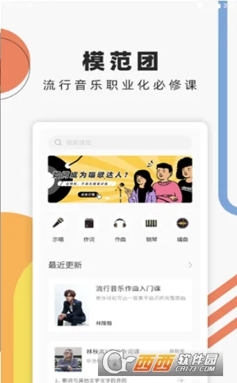 ����������v1.0.12.1 �ֻ����ͼ