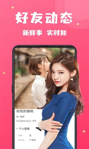 ����Ѱ��v7.1.0 ��׿���ͼ