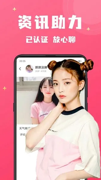 ����Ѱ��v7.1.0 ��׿���ͼ