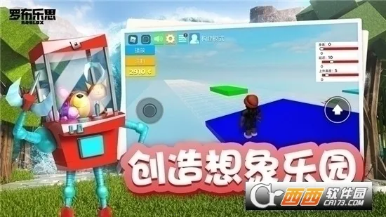 �޲���˹Roblox��׿���ֻ���v2.696.799 ��׿���ͼ