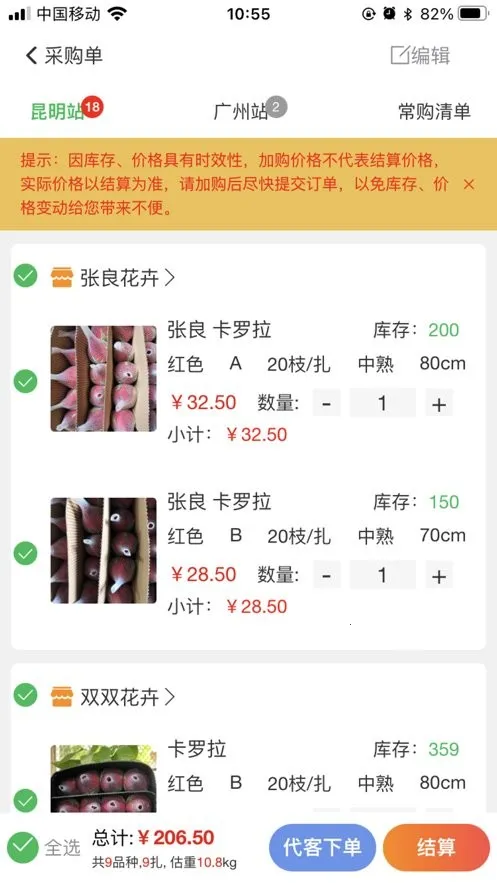 ���ױ���׿���ֻ���v4.2.2 �ֻ����ͼ