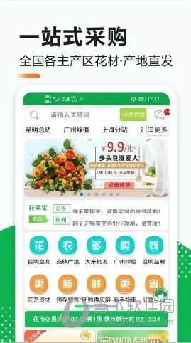 ���ױ���׿���ֻ���